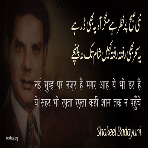 All writings of Shakeel Badayuni | Rekhta