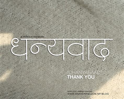 Light Devanagari Nepali "Ananda Ashlesha" :: Behance