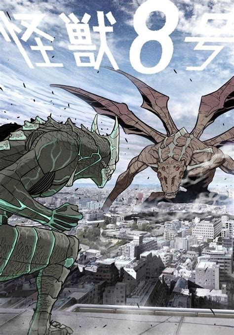 The Best Is Kaiju No 8 Getting An Anime Adaptation References