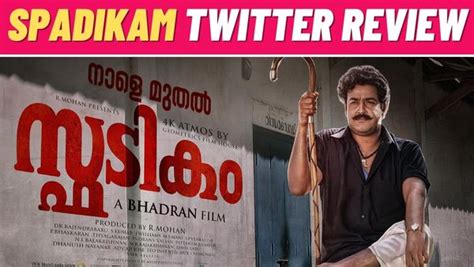 Spadikam Twitter Review: Mohanlal Fans Enjoying The Grand Re-release ...