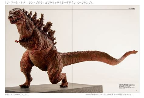 Image - Shin Godzilla (3rd form).jpg | Superpower Wiki | FANDOM powered ...