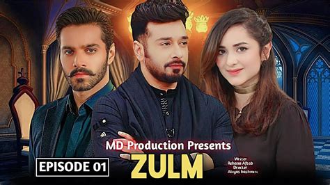 Zulm Pakistani Drama Cast, Story, Timinig And Release Date - Showbiz Prime