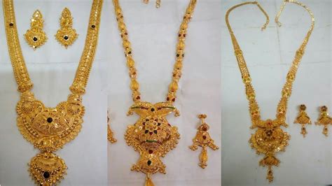 Gold Long Necklaces Sets Designs |Gold Haram Sets Designs - YouTube