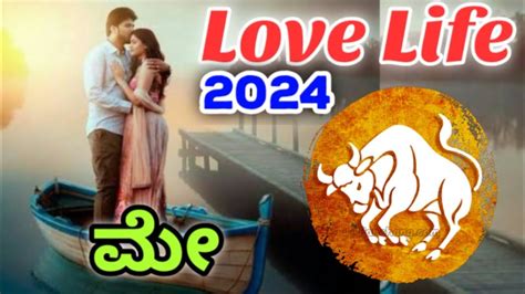 Vrushabha/Vrishabha Rashi Love life May 2024 | Taurus May Love life ...