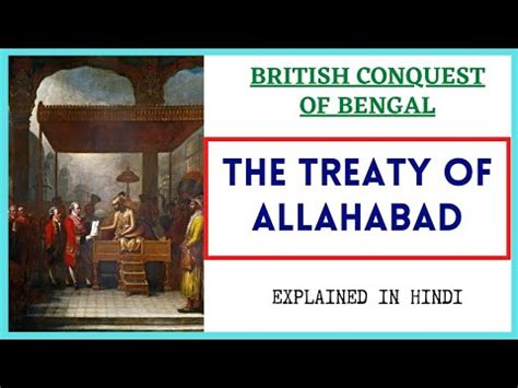 THE TREATY OF ALLAHABAD (1765) BETWEEN ROBERT CLIVE AND SHUJA-UD-DAULAH ...