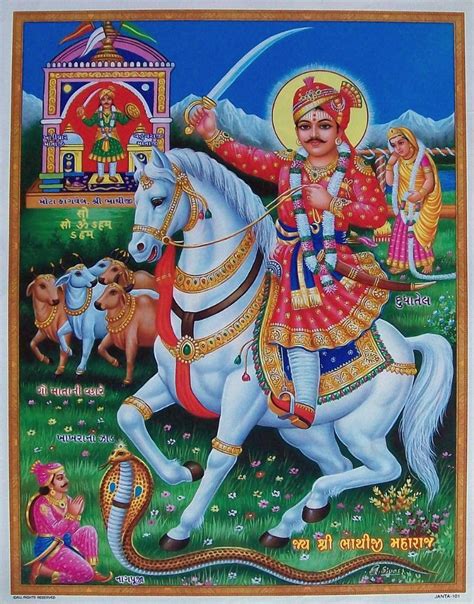 Bhathiji Maharaj Gujarati Religious Idol Poster Size - Jaharveer Goga ...