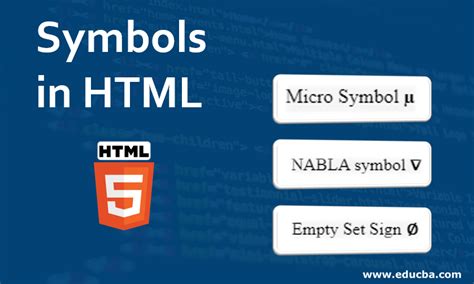 Symbols in HTML | List of Special Symbols in HTML