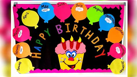 Birthday Bulletin Board Printables