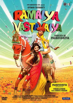 Ramaiya Vastavaiya Songs Mp3 Download Pagalworld verrcae