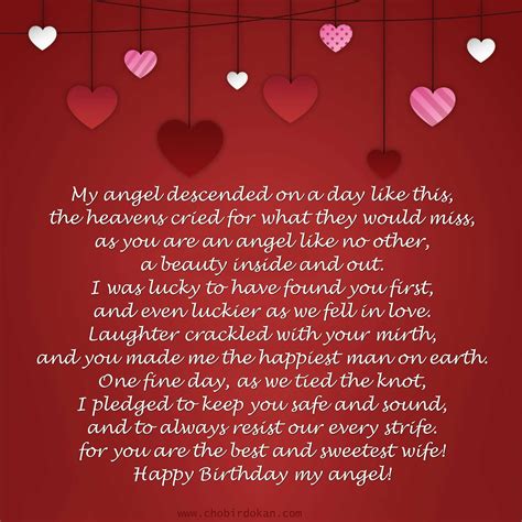 birthday love poems for fiance - Elene Zarate