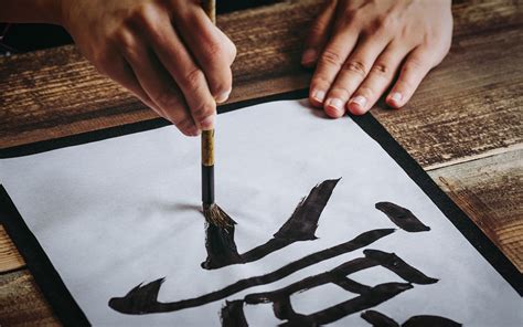 Getting Serious with Shodo: Learning Japanese Calligraphy - GaijinPot