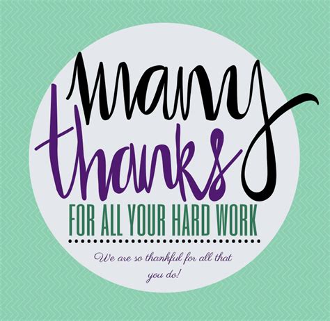 Employee Appreciation Day Quotes – AtulHost