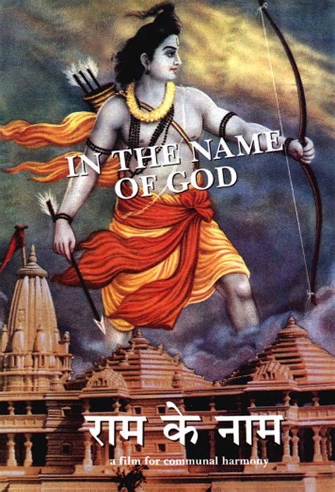 TERRORISM IN INDIA: In the Name of God - Ram ke Naam (1992 Documentary ...