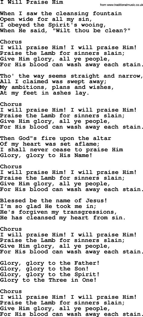 Baptist Hymnal, Christian Song: I Will Praise Him- lyrics with PDF for ...