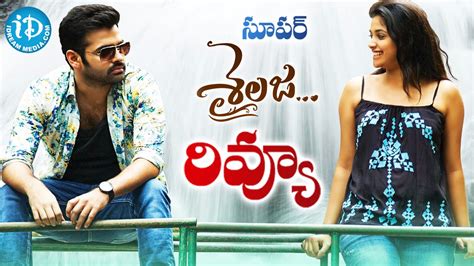 Nenu Sailaja Movie Review - Ram Pothineni || Keerthy Suresh || DSP ...