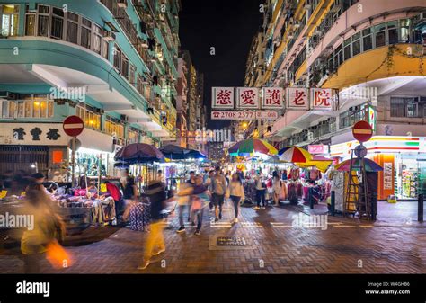 Sham Shui Po street market at night, Hong Kong, China Stock Photo - Alamy