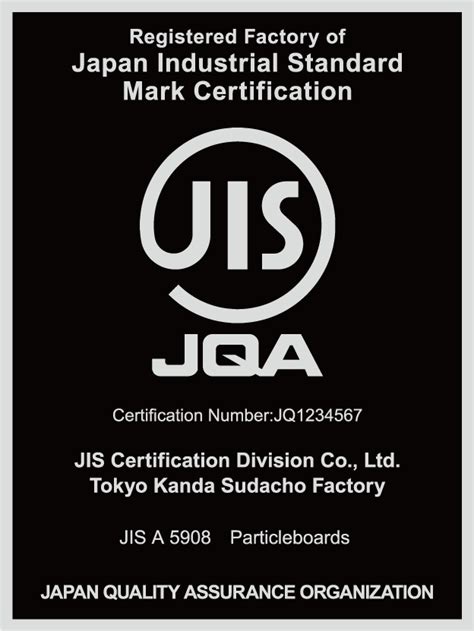 List of Collection | JIS Mark Certification Display Collection | JIS ...