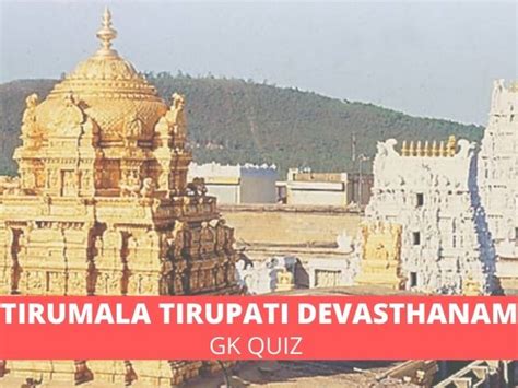 GK Quiz on Tirumala Tirupati Devasthanam: Test your knowledge on TTD ...