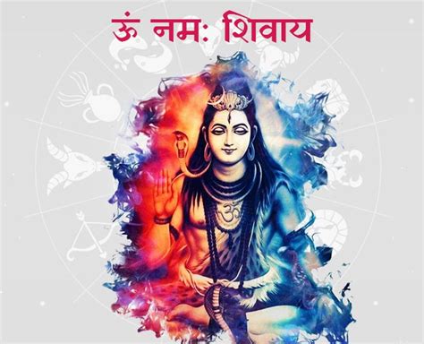 Mahashivratri 2020: Chant These Mantras of Lord Shiva According to Your ...