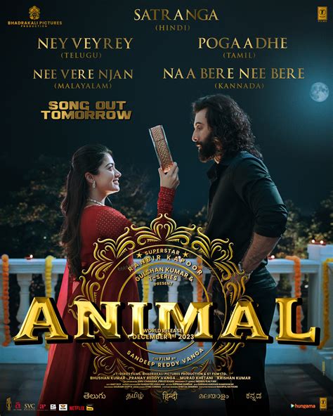 Animal (2023)