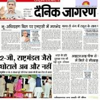 Dainik Jagran ePaper | Read Todays Dainik Jagran Hindi Newspaper