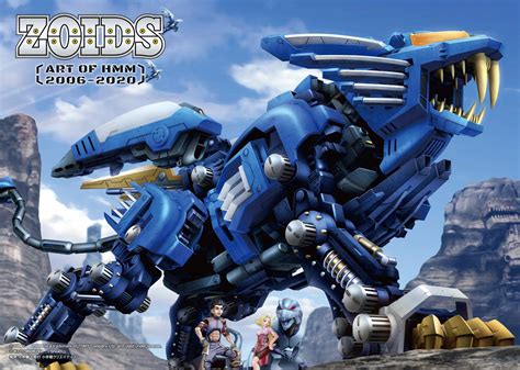 Zoids - Art Of HMM 2006-2020