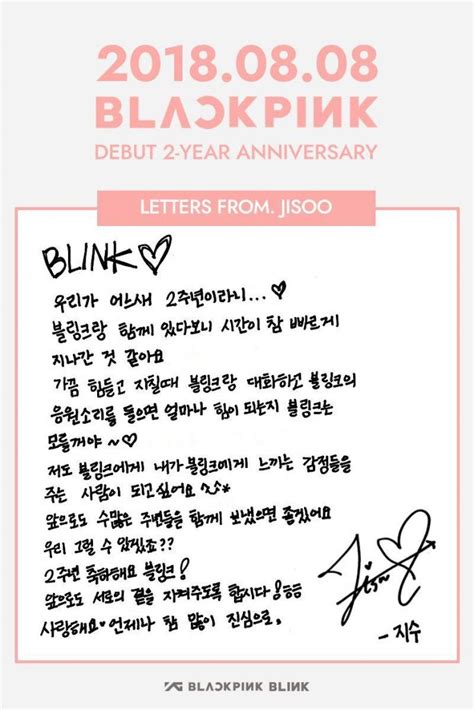 2-BLACKPINK-Jisoo-Handwriting-and-Official-Autograph-Signature