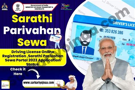 Sarathi Parivahan Sewa: Vehicle Registration & Details, Application