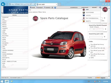 AutoParts Catalogs: FIAT - EUROPE (ePER)