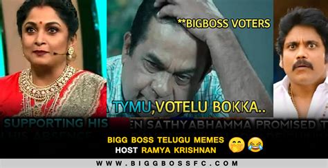 Bigg Boss Telugu Memes on Host Ramya Krishnan