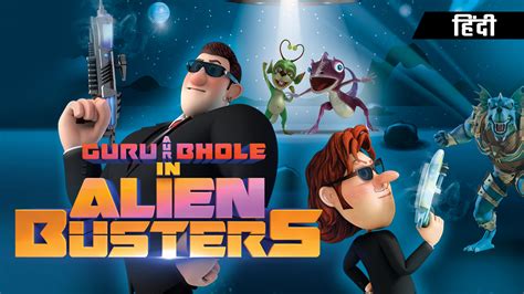 Guru Aur Bhole As The Alien Busters Full Movie Online - Watch HD Movies ...