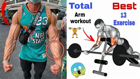 Best 13 arm EXERCISES for mass | Explosive Arm workout - YouTube