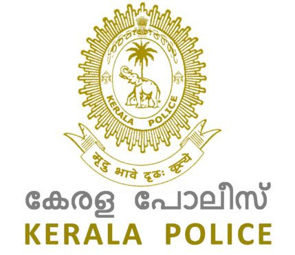 India Legal News: Kerala Police will accept on line RTI applications.