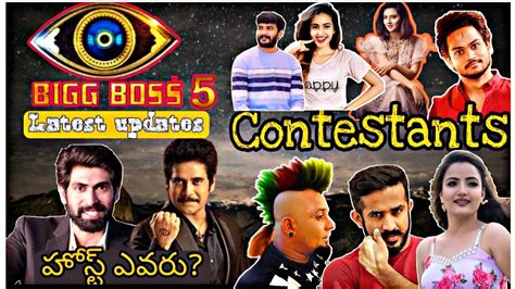 Bigg Boss 5 Telugu Contestants: Here are the contestants participating ...