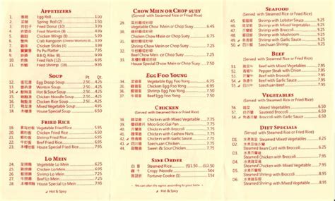 Menu at Golden Buffet restaurant, Hillsboro