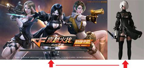 User blog:Svanced/Crossfire China (mobile) character copying again ...