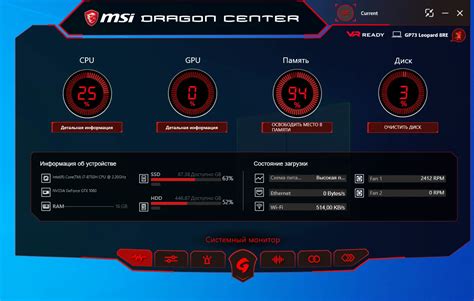 Msi Dragon Center