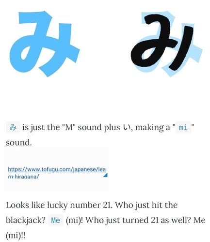 hiragana ma-row Flashcards | Quizlet