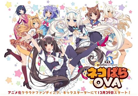 Cast of [Nekopara] : r/awwnime