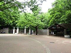 Category:Inokashira Park Zoo - Wikimedia Commons