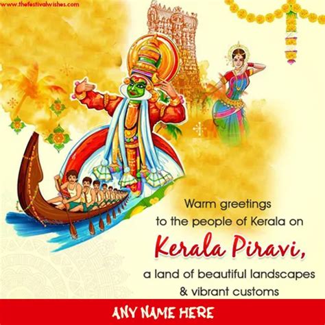 Kerala Piravi 2024 Wishes Greeting Cards In English With Name