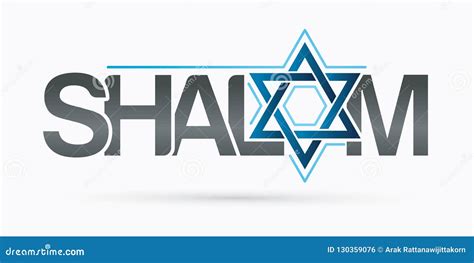 Shalom, Hebrew Calligraphy Vector Illustration | CartoonDealer.com ...