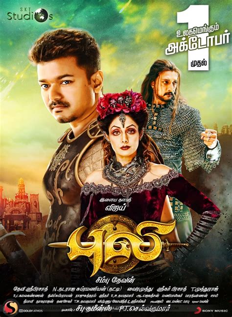 Cooltamil puli full movie - binholoser