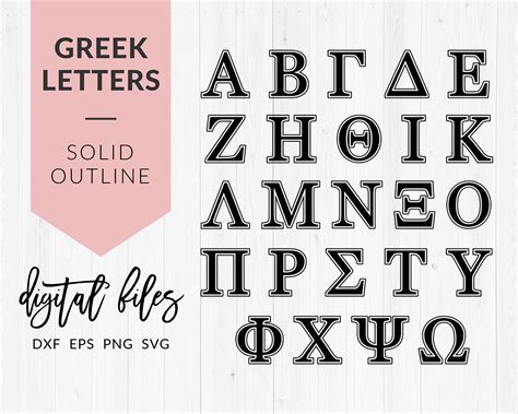 Elegant Greek Machine Embroidery Font Alphabet | ubicaciondepersonas ...