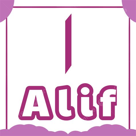 Arabic Letters Alif, Arabic Letter, Arabic Letters, Arabic Letters ...