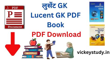 [PDF] Lucent GK Book PDF 2023 New Edition Download For All Competitive ...