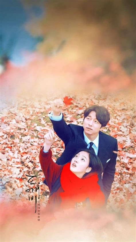 Goblin Kdrama Wallpapers - Wallpaper Cave