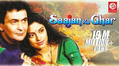 Sajan ka ghar full movie dailymotion - puppypooter