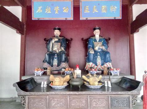 Shang Dynasty Ancestor Worship