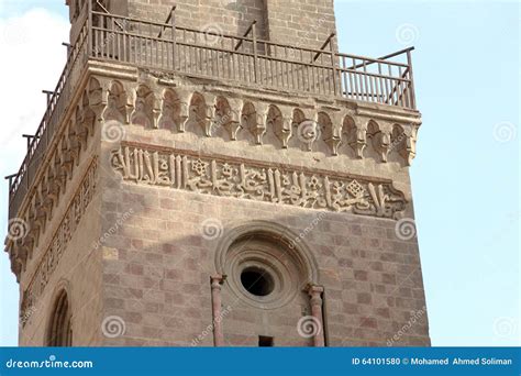 Old mosque in egypt stock photo. Image of cairo, lighting - 64101580